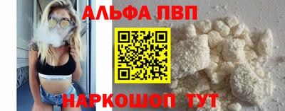 марихуана Заволжье