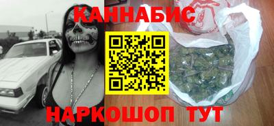 стафф Заводоуковск
