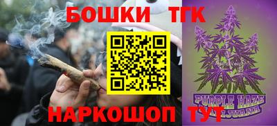 стафф Заводоуковск