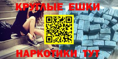 амф Балашиха