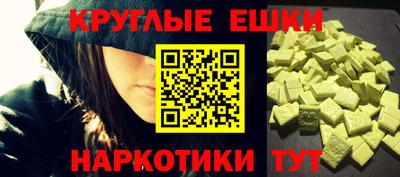 стафф Заводоуковск