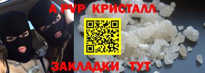 марихуана Заволжье