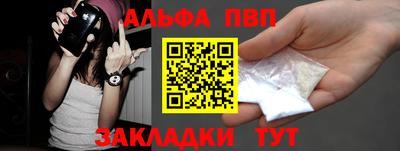 apvp Жуковский