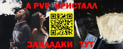 apvp Жуковский