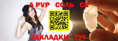 стафф Заводоуковск