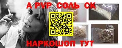 марихуана Заволжье