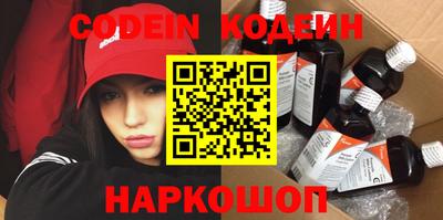 спиды Балаково