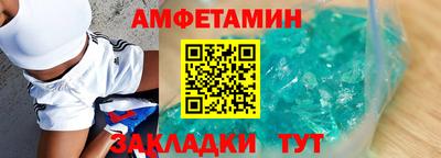 марихуана Заволжье