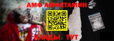 стафф Заводоуковск