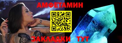 спиды Балаково