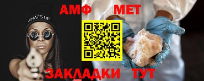 стафф Заводоуковск