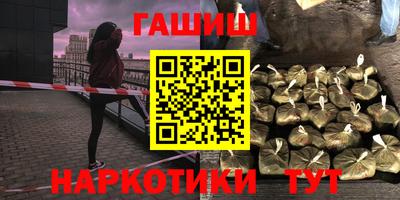 марихуана Заволжье