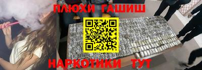 стафф Заводоуковск
