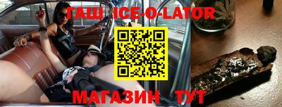 альфа пвп VHQ Балахна