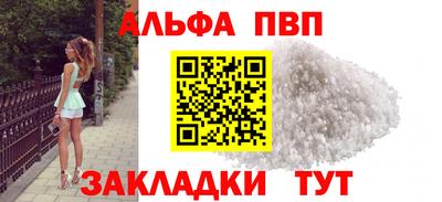 стафф Заводоуковск