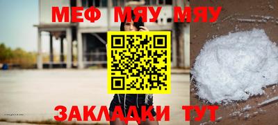 спиды Балаково