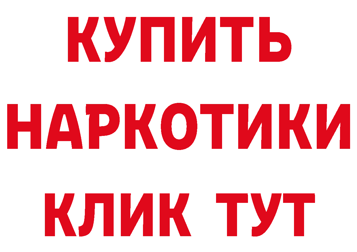 Бутират BDO 33% как войти даркнет hydra Уссурийск