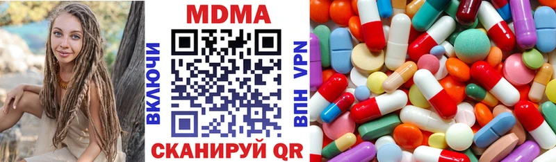 как найти закладки  Уссурийск  MDMA молли 