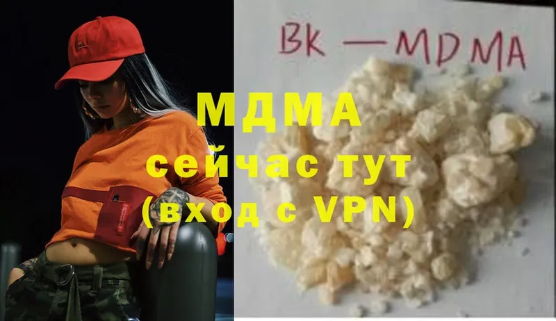 MDMA VHQ  MEGA ONION  Уссурийск 