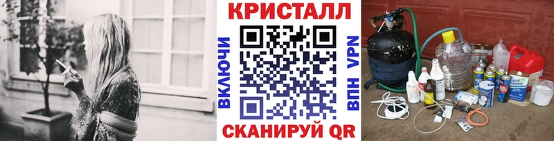 МЕТАМФЕТАМИН винт  Уссурийск 