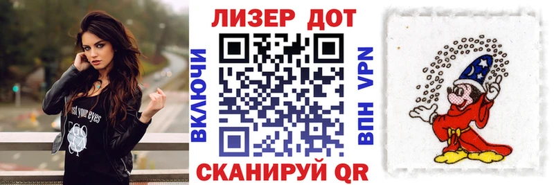 Наркотические марки 1500мкг Уссурийск