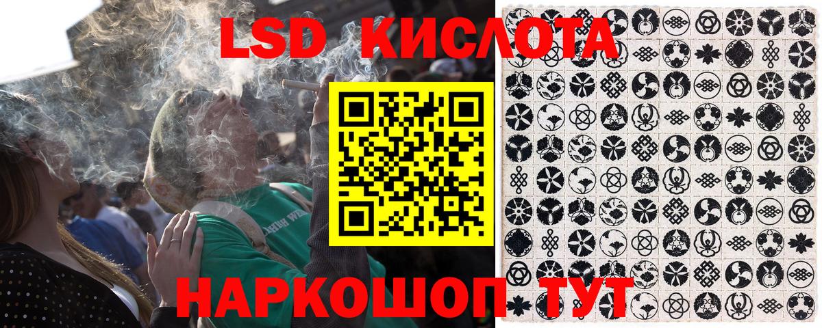 Марки 25I-NBOMe 1,8мг Уссурийск