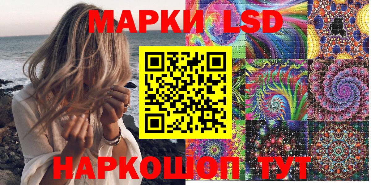 Уссурийск  Марки N-bome 1,8мг  Вход с VPN 