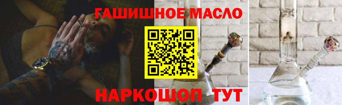 Дистиллят ТГК Wax Уссурийск