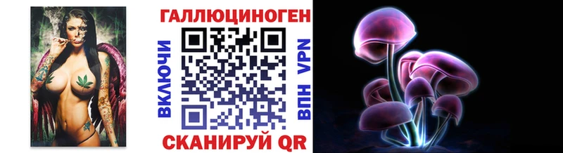 блэк спрут tor  Уссурийск  Галлюциногенные грибы прущие грибы  где найти наркотики 