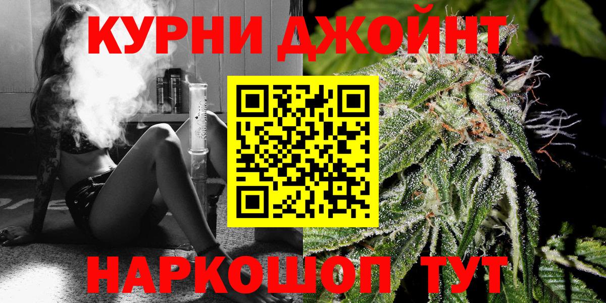Шишки марихуана Ganja Уссурийск