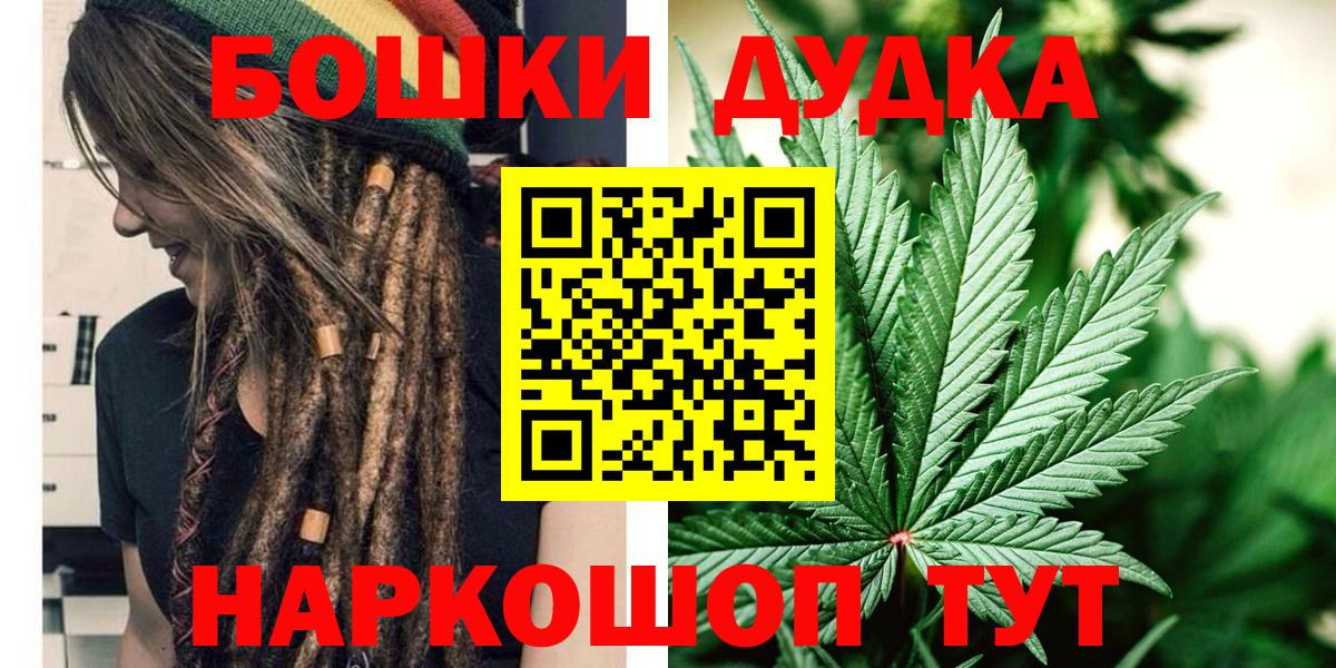 Каннабис марихуана Уссурийск